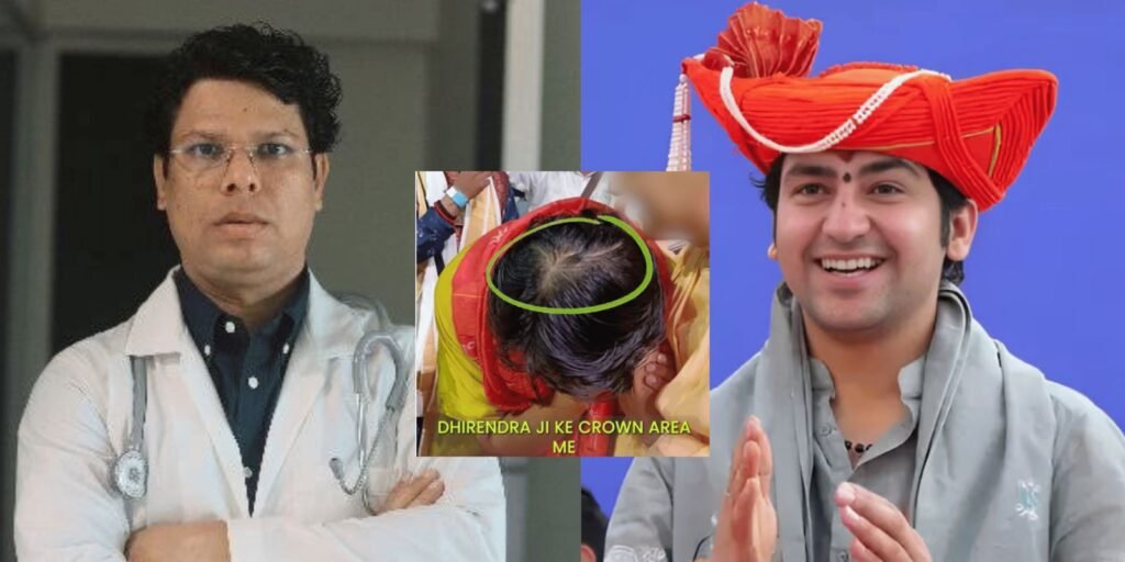 धीरेंद्र कृष्ण शास्त्री