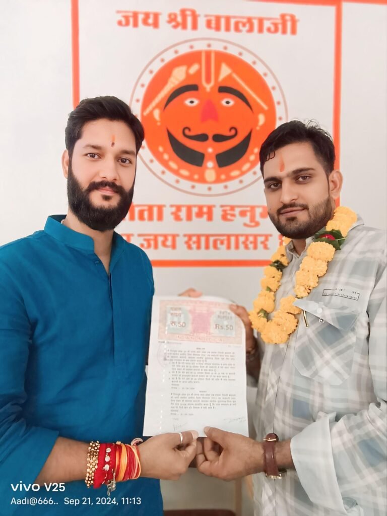 कन्हैया मित्तल के भजन से प्रेरित होकर भक्त ने बालाजी को बनाया बिज़नेस पार्टनर! सालासर मंदिर के नितिन पुजारी हुए हैरान, स्टाम्प पेपर पर किया अनोखा एग्रीमेंट 3 WhatsApp Image 2024 09 25 at 20.51.12