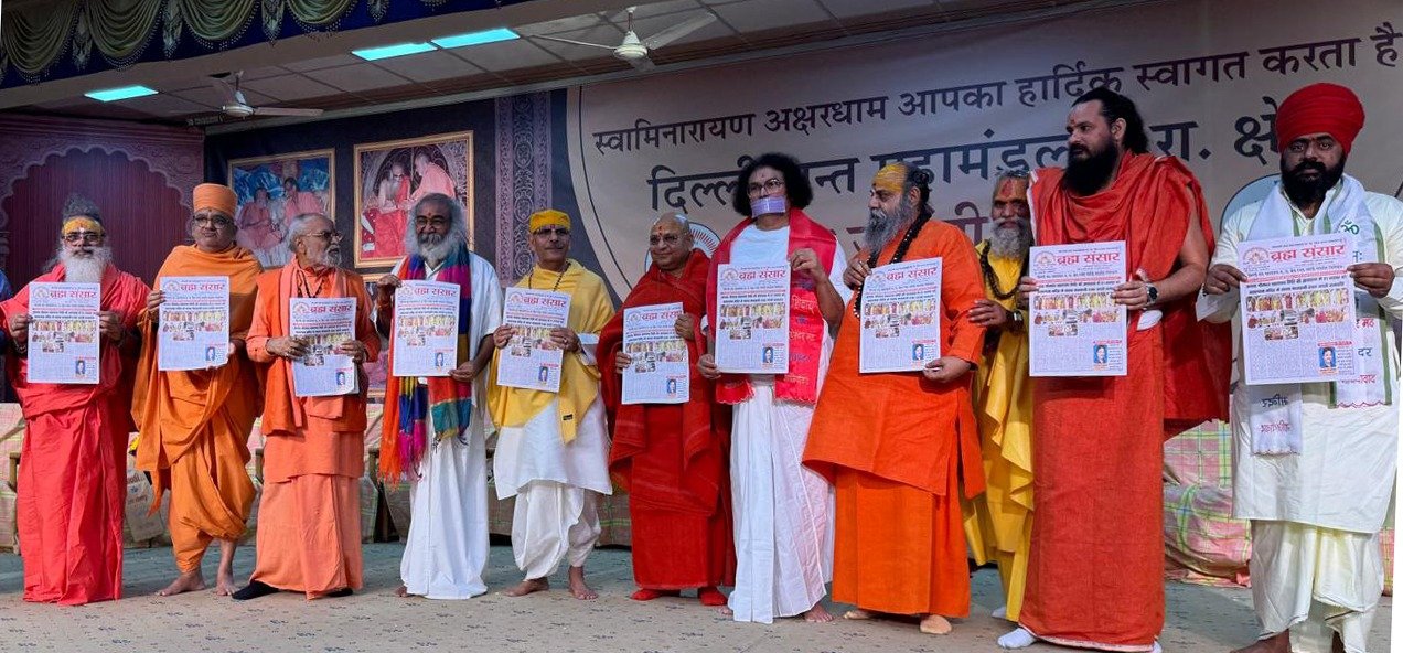 श्री मोरारी बापू की राम कथा ने बढ़ाया भारत का गौरव – जैन आचार्य लोकेश जी 1 श्री मोरारी बापू की राम कथा ने बढ़ाया भारत का गौरव – आचार्य लोकेश जी