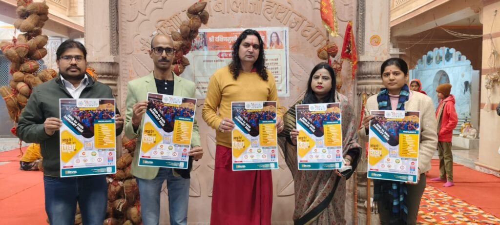 हवामहल विधायक बाल मुकुंद आचार्य ने किया बड़ा ऐलान : Jaipur Education Summit 2025 में होंगे शामिल! 1 IMG-20241217-WA0036.jpg