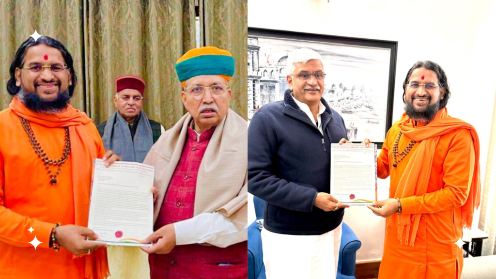 वर्ष 2025 में भारतीय संस्कृति का वैश्विक महाकुंभ: ग्लोबल स्पिरिचुअल फेस्टिवल का सद्गुरु ब्रह्मेशानंदाचार्य ने उठाया बीड़ा! 1 Untitled-design_20250101_174232_0000.png